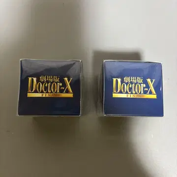 [미개봉 새상품] 극장판 닥터X 박스 메모 멜론 메모입니다