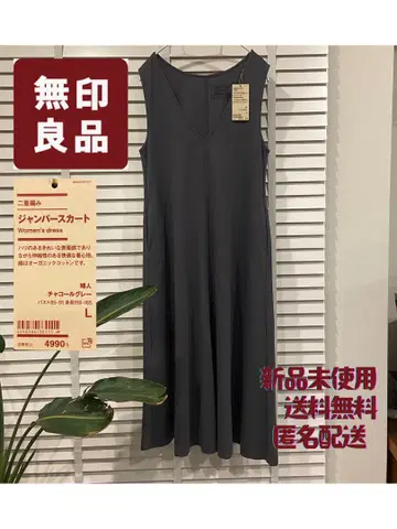 무인양품 새상품 차콜 그레이 점퍼 스커트 L 오가닉 코튼