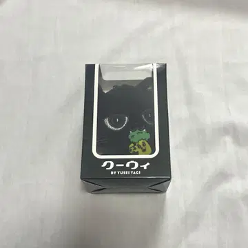 FANTASTICS 야기 유세이 쿠위 키링