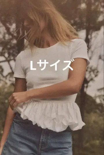 ZARA 페플럼 콤비 T셔츠 L사이즈