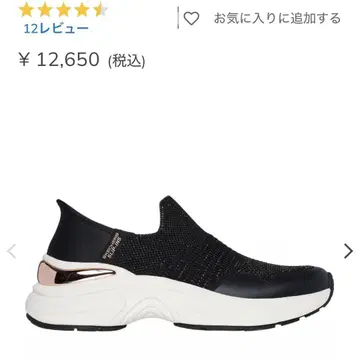 SKECHERS 헤이젤 프리야 블랙 스니커즈