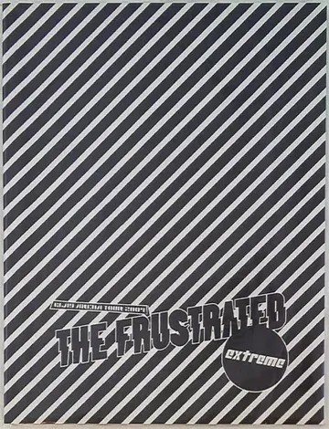 GLAY 04년 THE FRUSTRATED extreme 팜플렛