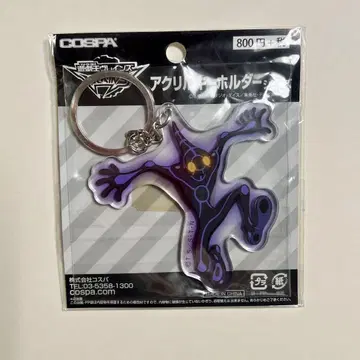 유희왕 VRAINS Ai 아크릴 키링