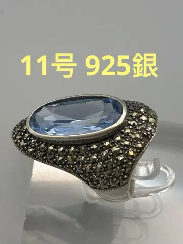 11호 925 은 블루 토파즈 반지 여성용 반지