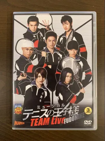 뮤지컬 [ 테니스의 왕자님 ] TEAM Live FUDOMINE DVD