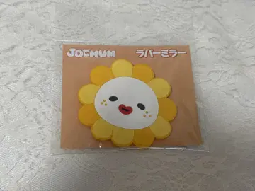 JO1 jochum Bira 비라 러버 거울