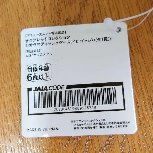 10번째 상품 이미지