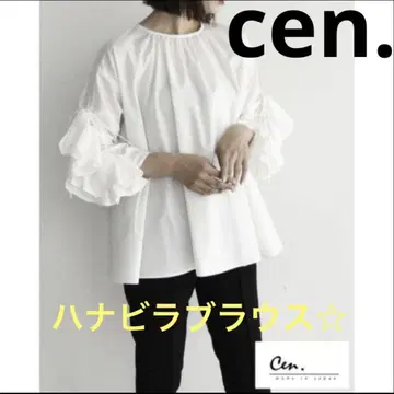 미품 Cen. 센 꽃잎 프릴 블라우스 화이트
