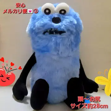 퍼펫 스슨 앉은 BIG 봉제 인형 마스코트 스슨 2