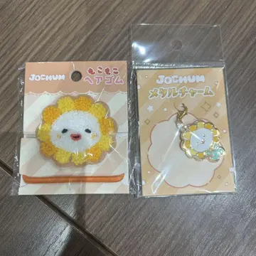 제오참 JOCHUM 빌라세트