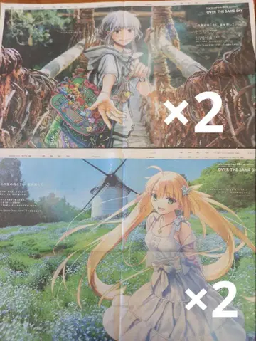 FGO 오베론 캐스토리아 7월 27일 28일 도쿠시마 신문 4장 세트