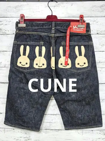 CUNE 5연 토끼 큔 32인치
