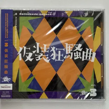 학원 아이돌 마스터 가장광상곡 솔로 컬렉션 CD 미개봉
