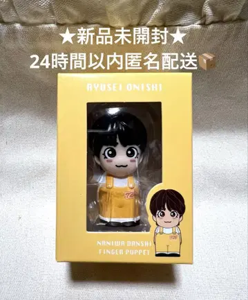 나니와단시 오오니시 류세이 손가락 인형 미개봉 새상품