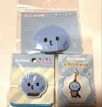 JOCHUM 제오차무 마이크 세트