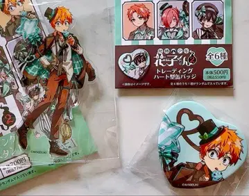 지박소년 하나코군 하나코군 패밀리마트 초코민트 빛