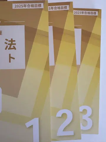 기업법 2025년 합격 목표 3권 세트 CPA 텍스트
