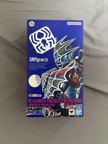 SHFiguarts 가면라이더 데몬즈 스파이더 게놈 가면라이더 리바이스