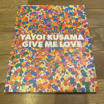 YAYOI KUSAMA GIVE ME LOVE 2권 세트