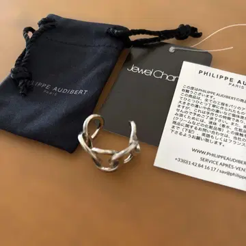 PHILIPPE AUDIBERT 써클 반지 새상품