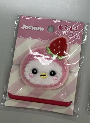 JOCHUM 제오참 뽀뽀 머리끈