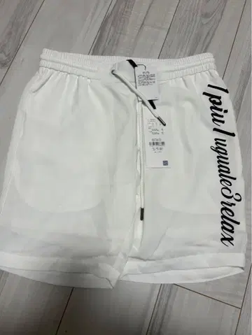 1PIU1UGUALE3 RELAX 화이트 셋업
