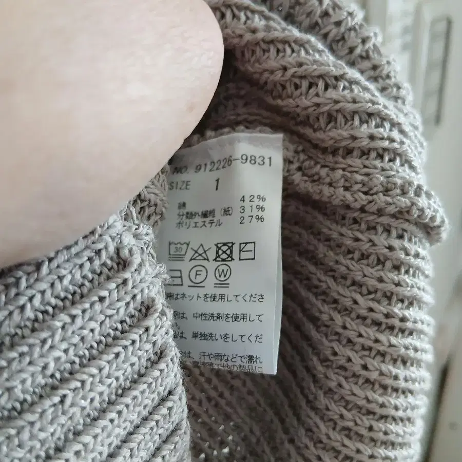 9번째 상품 이미지