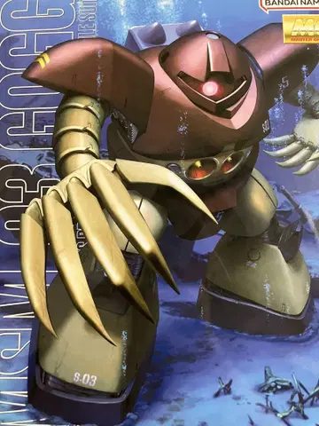 MG 고그