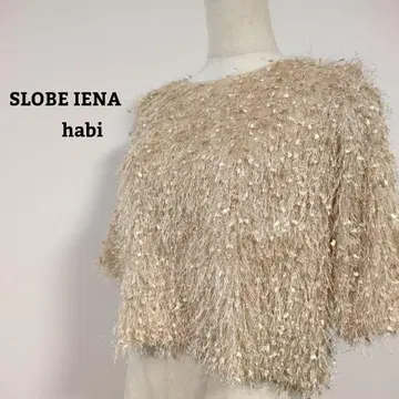 [ SLOBE IENA habi ] 슬로브이에나하비 프린지 상의 어른
