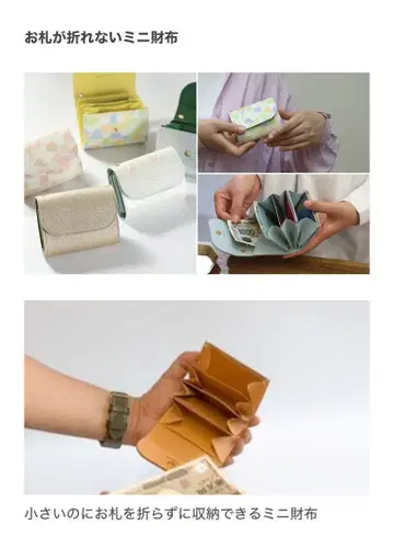 골드 미니 지갑 지폐가 접히지 않음