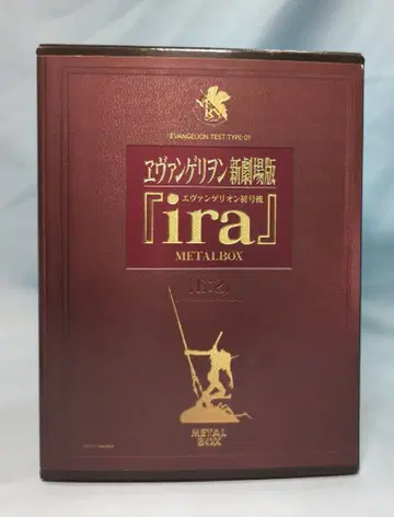 메탈 박스 레진 캐스트 키트 에반게리온 초호기 ira ES01