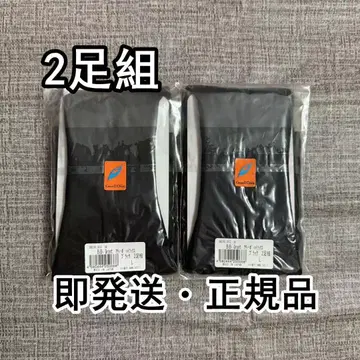 GrantEOne's 그랜트이원즈 아티보 하이삭스 2족 세트 L