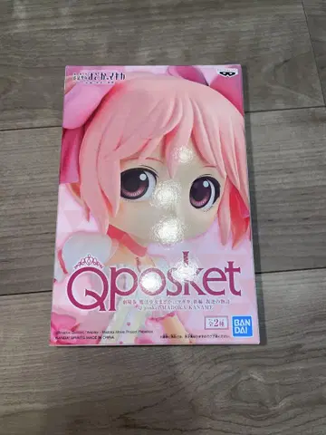 [미개봉 새상품] Qposket 마도카 마기카 피규어
