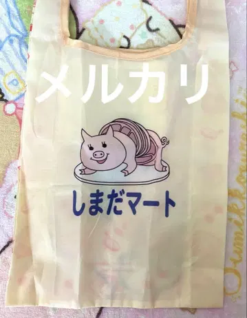 하이큐!! 카푸백 에코백 시마다마트