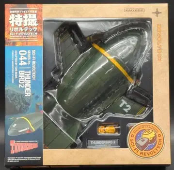 카이요도 특촬 리볼텍 THUNDERBIRD 2 (초판/일반 버전) 044