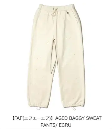 FAF AGED BAGGY SWEAT PANTS 스웨트 팬츠 사이즈 2
