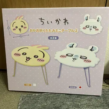 치이카와 얼굴 접이식 미니 테이블 모몽가