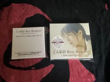 ZARD Best Request 35주년 일반 버전 + 아크릴 가사 블록