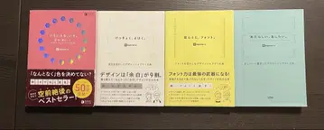 디자인 교본 4권 세트 새로운, 장식. 외
