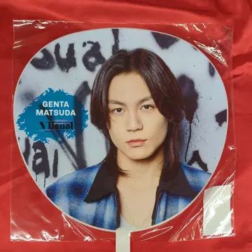 TravisJapan 25주년 VIIsual 마츠다 겐타 부채