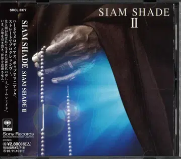 SIAM SHADE CD SIAM SHADE II