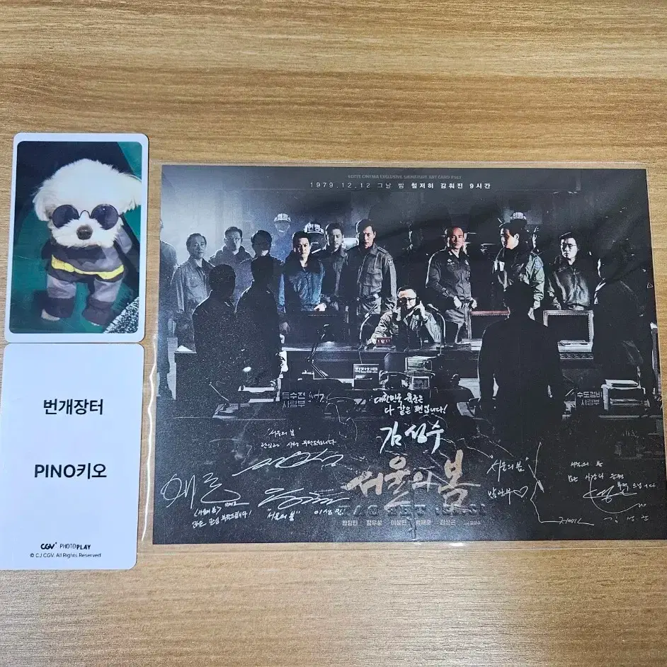 Wanduhr Junghans JUNGHANS Wanduhr Funkuhr Serie MEGA Radio