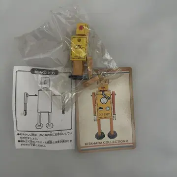 키타하라 컬렉션