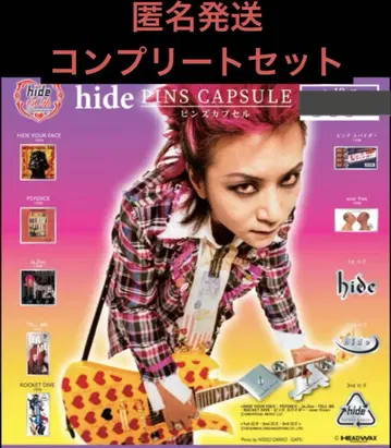 hide 핀즈 캡슐 60th Anniversary 가챠 가챠가챠