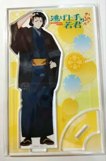 도망 잘 치는 도련님 온라인 복권 A상 스와 요리시게