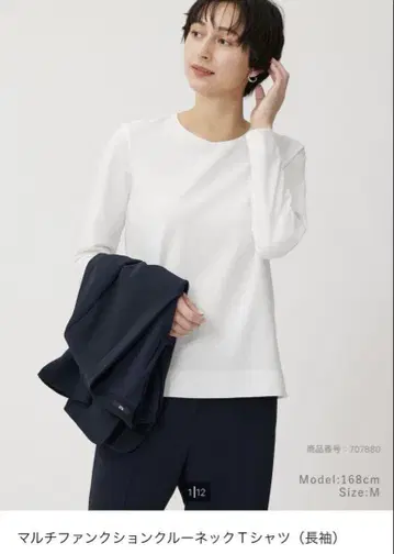 PLST 멀티 펑션 크루넥 티셔츠 화이트 M