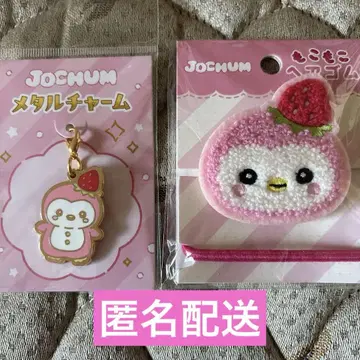 JOCHUM 제오참 포포 머리끈 메탈 참 카와니시 타쿠미 JO1