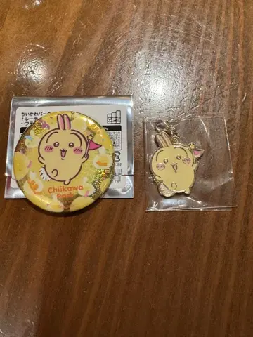 치이카와 파크 토끼