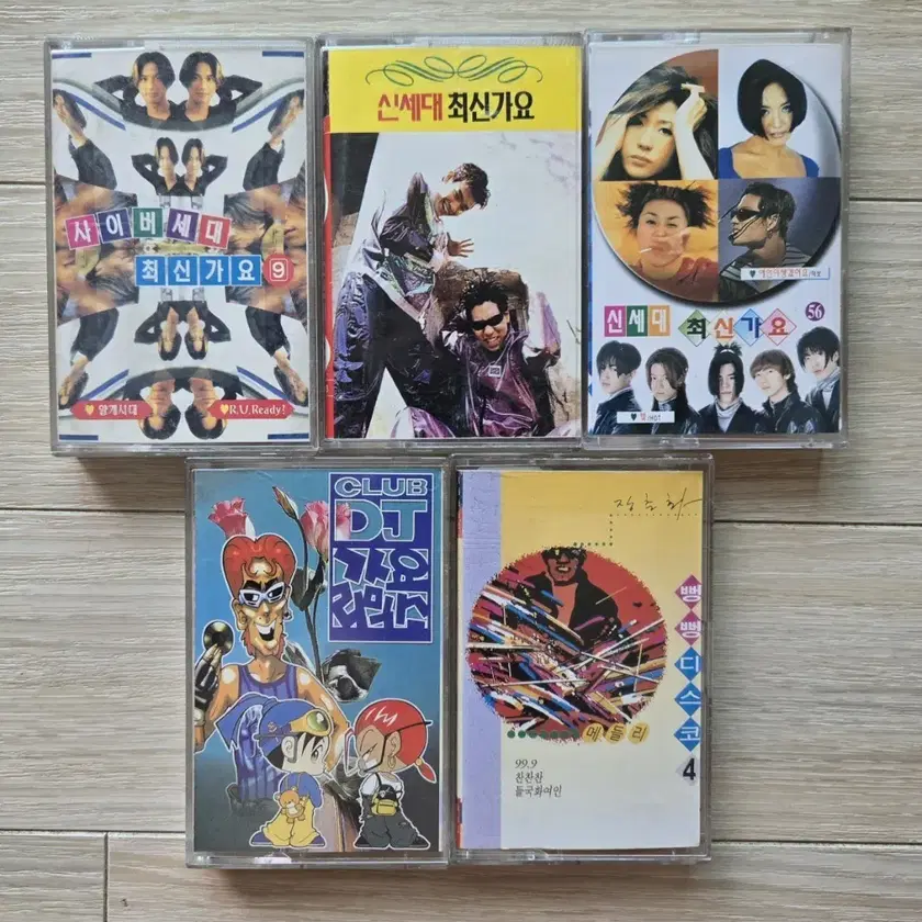 美品⭐︎panpanya 7冊セット⭐︎ Cassette Tape on Bunjang Global Site.
