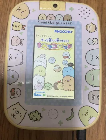 스미코 패드
